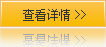關(guān)于我們